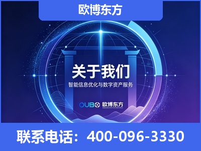 福州-企业展示图